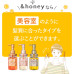 & Honey (and Honey) Deep Moist Hair Oil 3.0 100ml