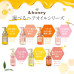 & Honey (and Honey) Deep Moist Hair Oil 3.0 100ml