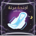 Always Pads Maxi Thick XL for Heavy Night Protection, 48 Sanitary Pads