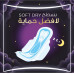 Always Pads Maxi Thick XL for Heavy Night Protection, 48 Sanitary Pads