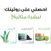 L'Oréal Paris, Liquid Moisturiser, Hydrating For Up To 72 Hours, Hydra Genius Aloe Water, 70 ml
