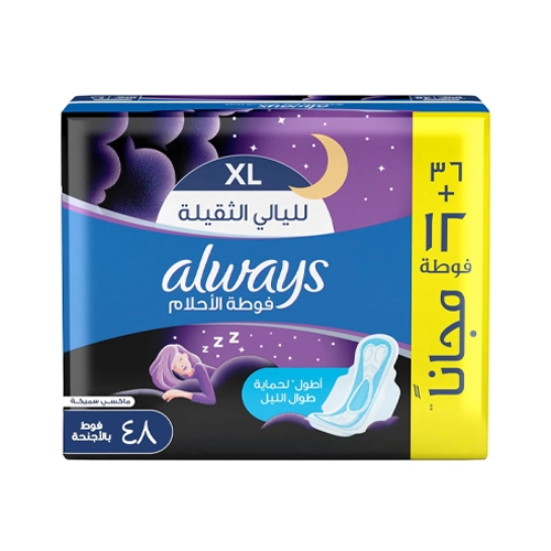 Always Pads Maxi Thick